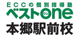 名古屋市名東区本郷の個別指導塾/元公立中学校長が運営するＥＣＣベストワン本郷駅前校